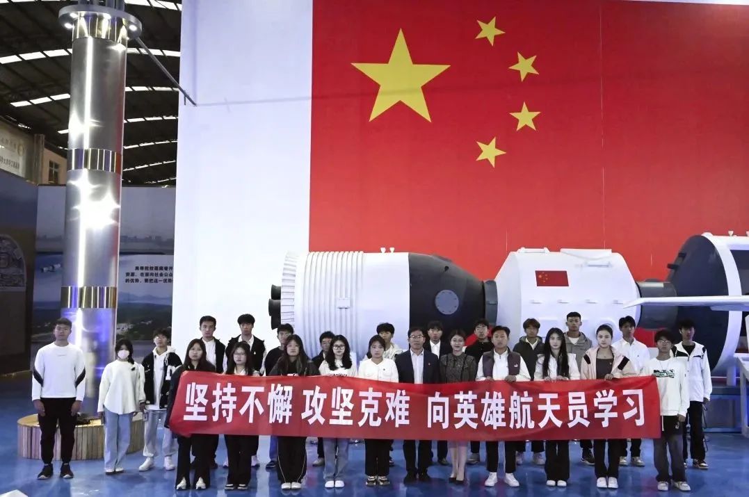 坚持不懈，攻坚克难，向英雄航天员学习！