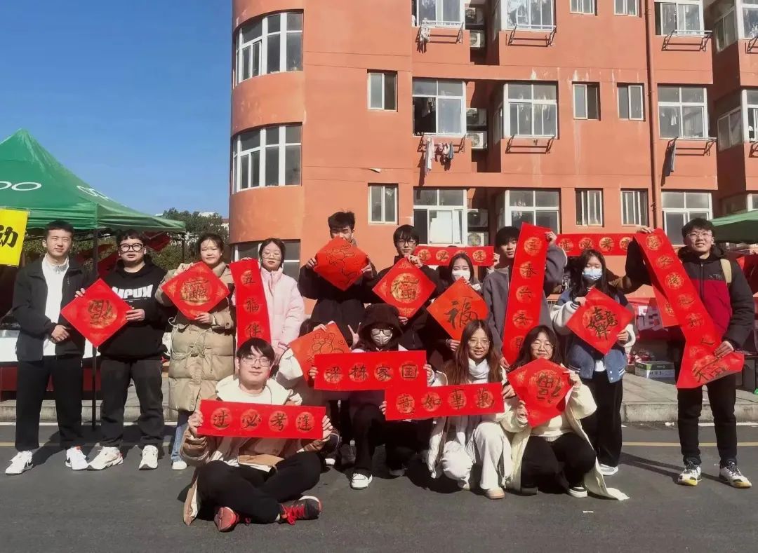 “社”彩缤纷，喜迎新春|南昌理工学院举办“迎新春，送对联”活动