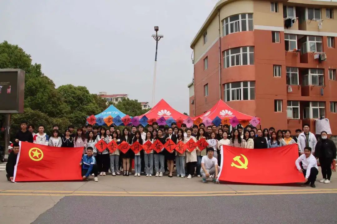 南理百名团员，共书百米长卷，献礼建党百年！