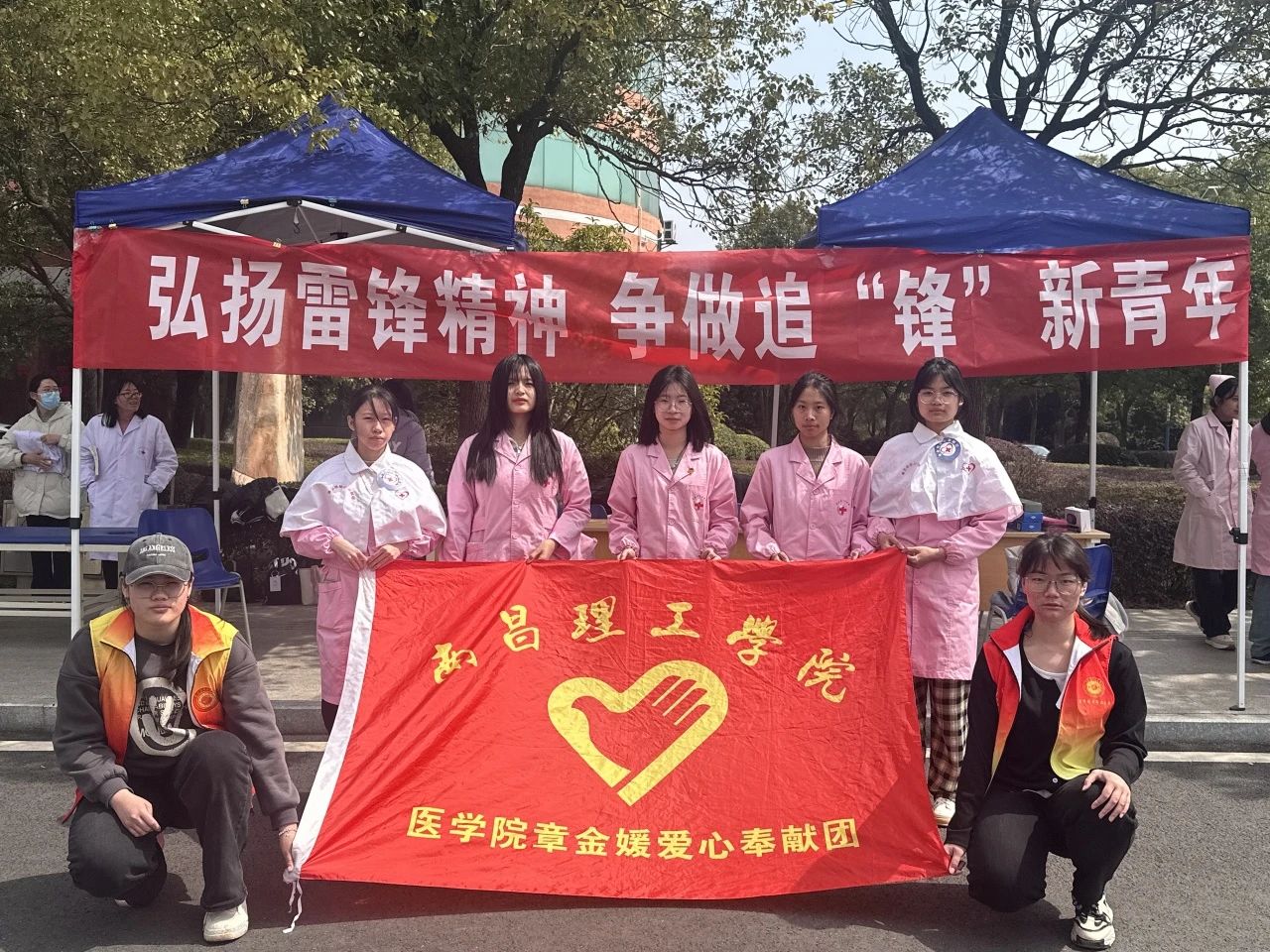 雷锋月活动|传承时代精神，践行时代担当（一）