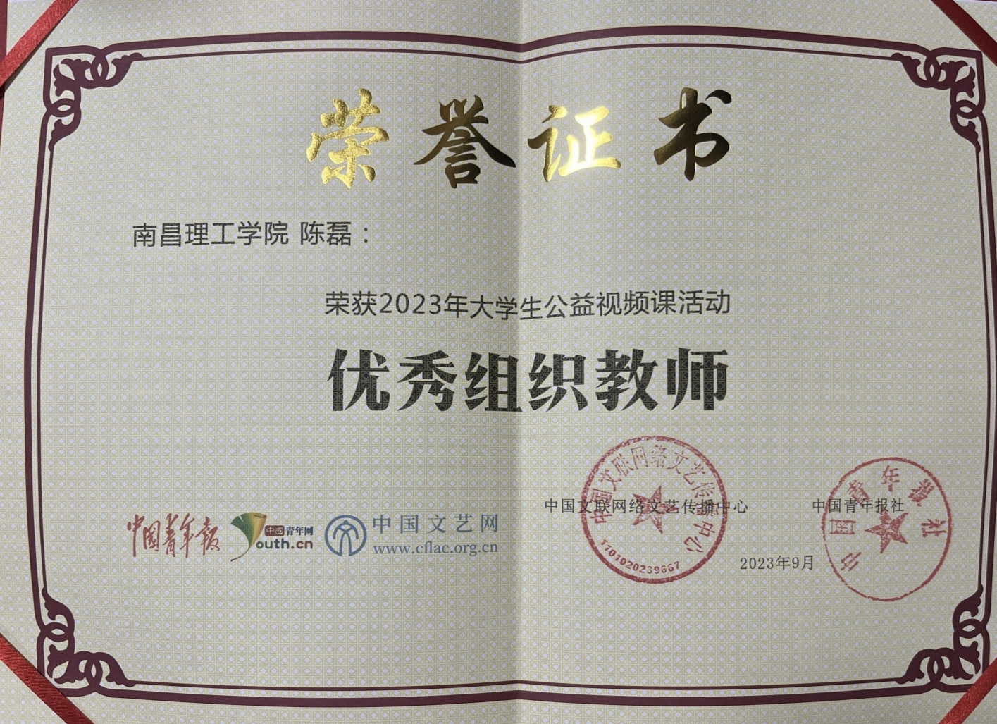 微信图片_20260710155744_297_9.jpg 微信图片_20260710155744_297_9.jpg
