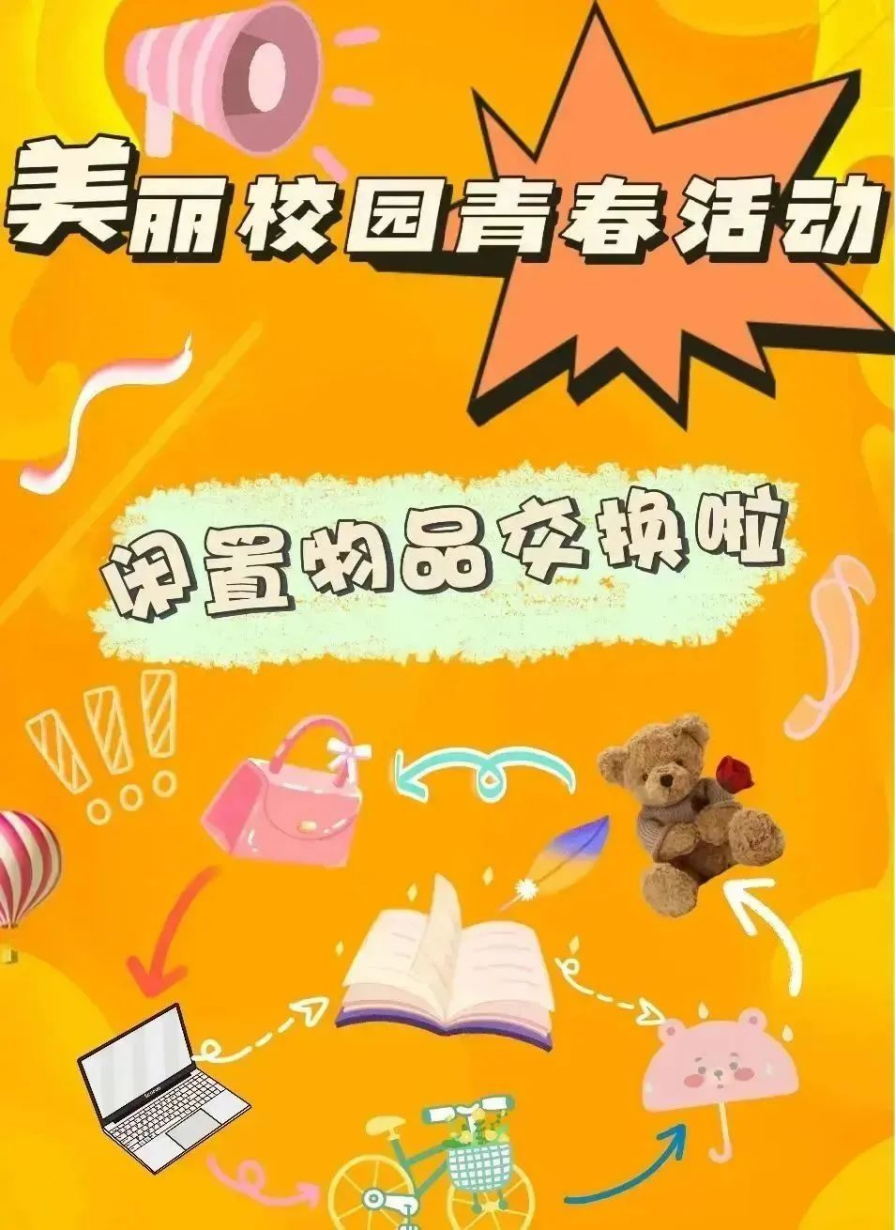 我保证，你一定对这个地方感兴趣！