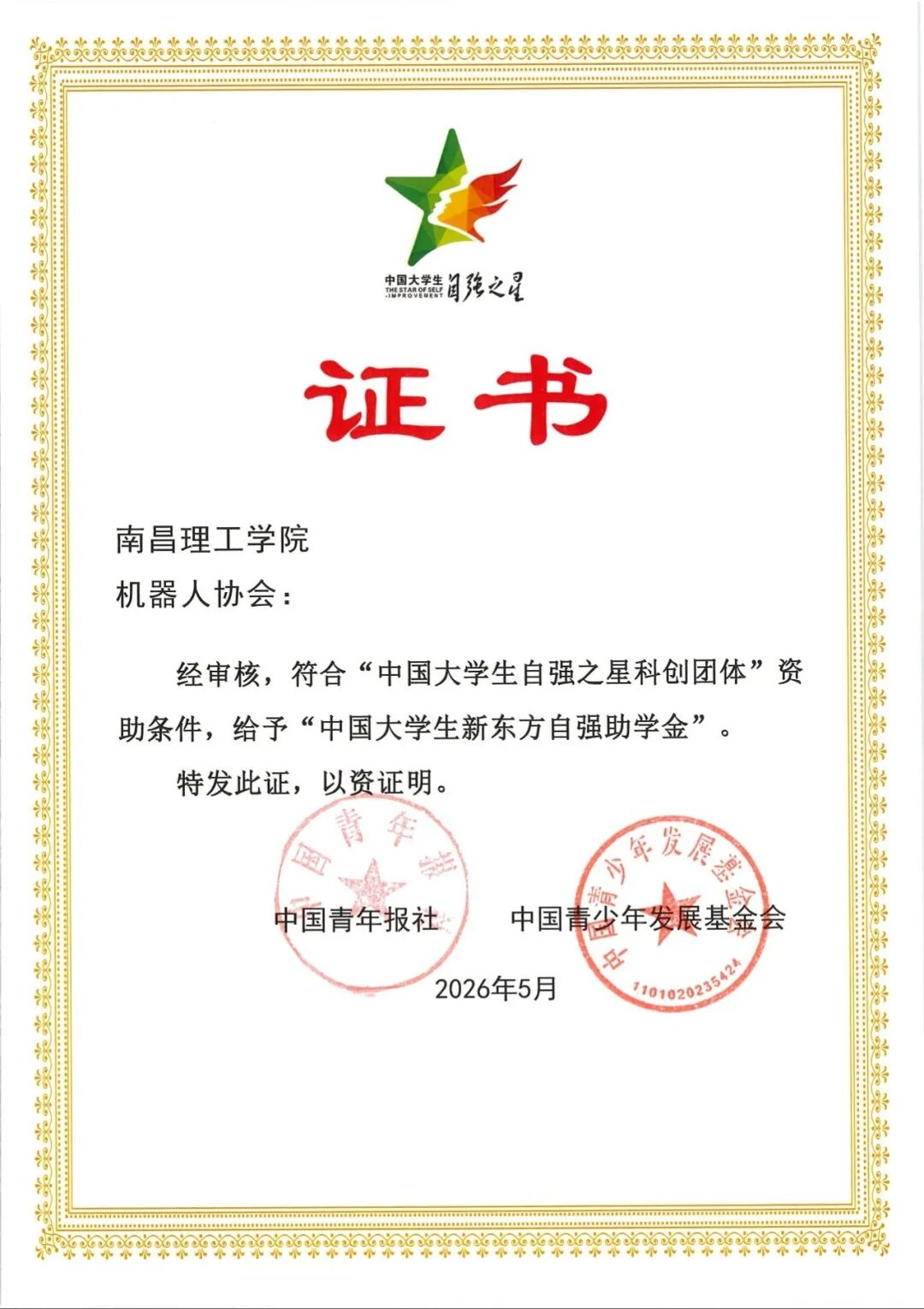 图片57.png 图片57.png